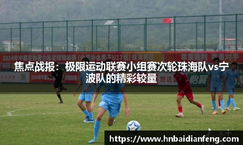 来利国际旗舰