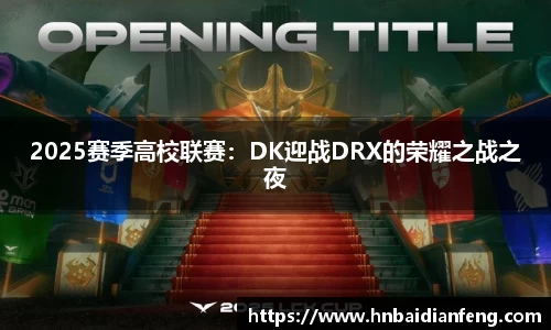 利来w66官网