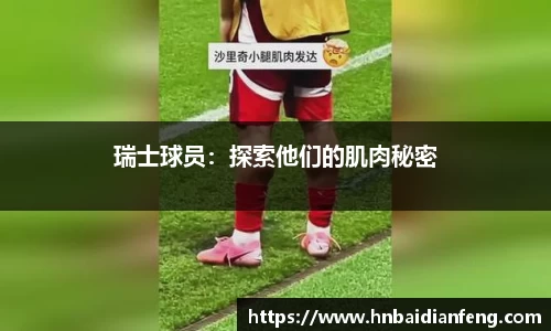 利来w66官网