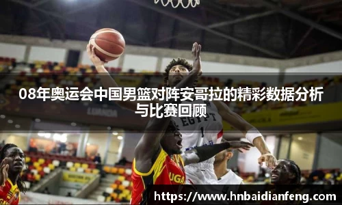 天博克罗地亚