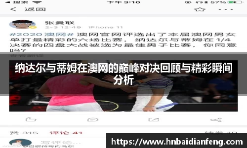 天博克罗地亚