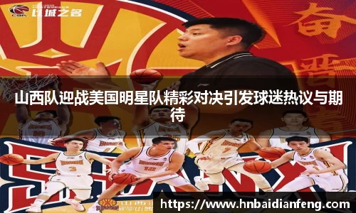 天博克罗地亚官网