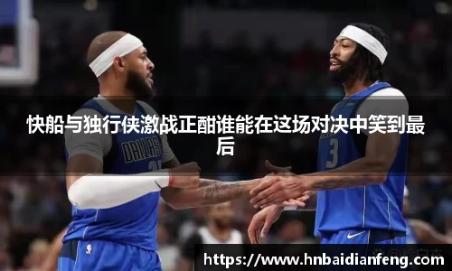天博克罗地亚