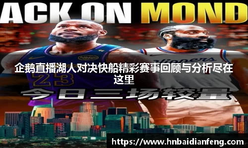 天博克罗地亚平台