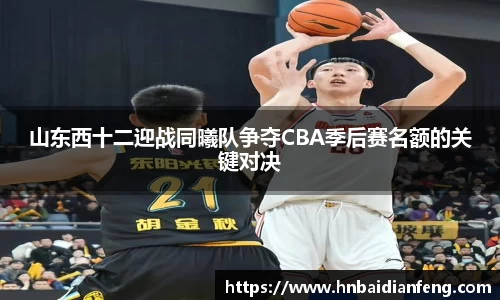 天博克罗地亚