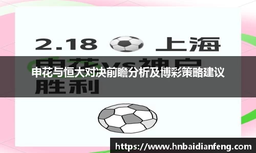 天博克罗地亚