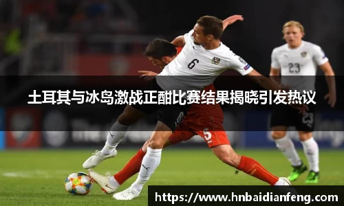 天博克罗地亚