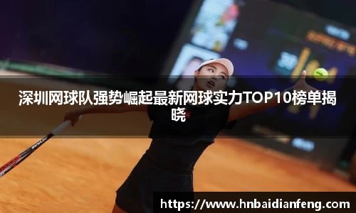 天博克罗地亚平台