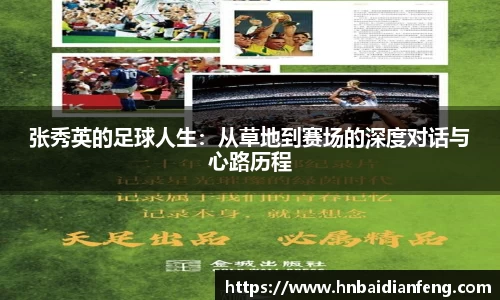 天博克罗地亚平台
