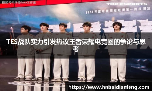天博克罗地亚平台
