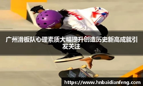 天博克罗地亚