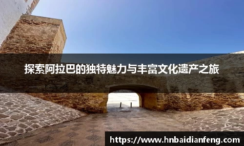 天博克罗地亚